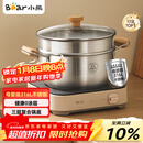 小熊（Bear）316L不锈钢汤锅+蒸屉 炖锅蒸锅24cm煮粥锅燃气灶通用CP-JG010-P03