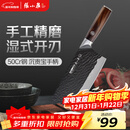 张小泉黑将pro不锈钢锤纹厨房家用刀具 切菜刀 兰颂斩切刀【京东限定】