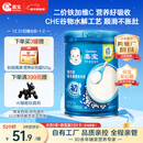 嘉宝（GERBER）婴幼儿高铁米粉维C加铁原味宝宝辅食米糊250g6-12个月 100%真验厂