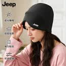 JEEP睡帽女防风护头帽子午休头套午睡遮光睡眠眼罩包头帽子女 漫幕黑