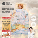 贝肽斯儿童防踢被纯棉豆豆绒胎脂皮睡袋宝宝防踢被子神器秋冬加厚 云端M