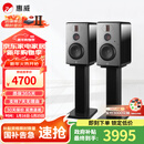 惠威（HiVi）H6家庭影院音响 三分频监听音箱多媒体有源HiFi音箱无线蓝牙音箱家用客厅音响 h6