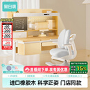 黑白调C2儿童学习桌椅书桌写字桌专用3-18岁全光谱灯光一体实木门店同款