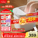 米家小米泡脚桶全自动恒温加热按摩足浴盆智能杀菌洗脚桶过小腿 生日礼物送妈妈 新年礼物