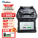 FUJIKURA藤仓原装日本进口FSM-66S+/87C+/87S+/88S+光纤熔接机全自动六马达主干线光缆熔纤机热熔机
