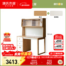 源氏木语全实木儿童学习桌现代简约书桌1.2米儿童书桌+1.18米上架