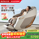 荣泰（RONGTAI）按摩椅家用全身按摩太空舱2025十大品牌老人用按摩沙发送父母生日礼物 S56pro 杏仁灰