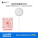 Apple/苹果25W手机无线充电器-1米 MagSafe磁吸Qi快充 【港版 编织线款】适配iPhone17系列（A3502）