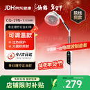 仙鹤烤灯医用红外线理疗灯电磁波治疗仪家用红光颈腰椎理疗仪新年礼物