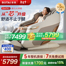 荣泰（RONGTAI）按摩椅十大按摩椅品牌太空舱2025全身按摩家用按摩椅零重力政府补贴养生按摩沙发 S56pro杏仁灰（现货直发）