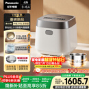 松下（Panasonic）饭光光2.0电饭煲0涂层IH加热家用电饭锅4-5人无涂层不锈钢4升一级能效SR-HNS152-W