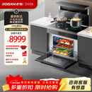 老板（Robam）黑武士9JC22A集成灶 83L蒸烤炸炖集成灶一体式 28风量油烟机定时燃气灶 天然气左排烟