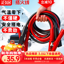 沿途汽车搭电线汽车用电瓶线搭火线3米过江龙汽车搭火线电瓶连接线N05