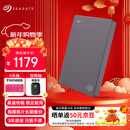 希捷（SEAGATE）移动硬盘5TB USB3.0 简系列2.5英寸 灰色 机械硬盘 便携大容量 笔记本电脑外接 外置办公 家庭存储