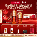 娇韵诗黄金双萃精华50ml抗皱维稳紧致淡纹护肤品化妆品新年礼物送女友