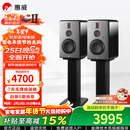 惠威（HiVi）H6家庭影院音响 三分频监听音箱多媒体有源HiFi音箱无线蓝牙音箱家用客厅音响 h6