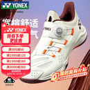 尤尼克斯YONEX羽毛球鞋专业动力垫减震耐磨防滑宽楦SHB88D3WEX浅米42