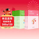 粉笔公考2026国省考公务员考试教材行测的思维申论的规矩考公教材2026公务员考试2026