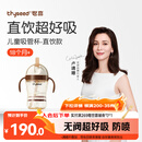 世喜儿童吸管杯直饮杯直饮奶瓶PPSU牛奶杯喝奶喝水1-3-6岁大宝宝水杯