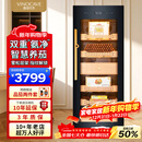 维诺卡夫 （Vinocave）雪茄柜恒温恒湿家用精准仿生气候除氨指纹锁智慧变频办公室雪茄保湿柜 V5 约1500支