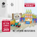 babycare儿童磁力片彩窗积木男女孩拼图磁铁棒启蒙周岁节日礼物玩具100片