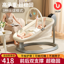 优乐博（ULOP）电动婴儿摇摇椅哄娃神器宝宝摇椅新生儿见面礼实用婴儿用品0-6月 婴幼儿哄睡神器婴儿摇篮摇摇床-K 可躺可睡高承重[蚊帐+玩偶+睡垫]