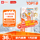 ELMEX艾美适宝宝儿童牙膏0-3-6岁婴儿奥拉氟防蛀含氟固齿牙龈护理50ml