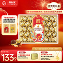 费列罗 巧克力礼盒 32粒400g 榛果威化 糖果 新年礼物 休闲零食