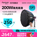 爱图仕（Aputure）艾蒙拉 200x S 200d S系列直播  补光灯 摄影  美颜 视频绿幕影棚200w人像室内外深抛柔光箱 200x S 90深抛柔光罩套装