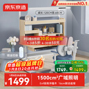 京东京造晨光桌护眼全光谱大路灯儿童学习桌书桌椅套装学生写字桌1.2m蓝