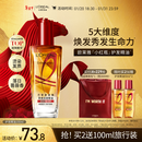 欧莱雅奇焕润发护发精油100ml(小红瓶  免洗 强韧 防损伤 修护强韧)
