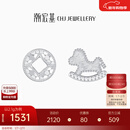 潮宏基 马上有钱铂金耳钉女PT950小马耳饰马年本命年礼物 计价工费230元 2.15g，一对款