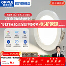 欧普照明（OPPLE）3只装三档调色led全铝筒灯超薄筒灯客厅吊顶天花灯过道嵌入式洞灯 【高显防眩-铝材】3W/暖白光/银【3只】