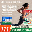 欧态 动态血糖仪免采血测糖仪 免扎针免组装持续葡萄糖监测系统M8四盒