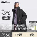 蕉下（beneunder）外套女气绒长款保暖秋冬户外旅游CL90624漫暮黑L