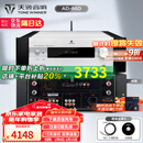 天逸（Winner）AD-86D合并式HIFI解码功放机发烧级立体声高保真HIFI组合蓝牙功放机 AD-86D（店铺热卖款）