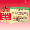 约翰.汤普森简易钢琴教程(1)(全媒体升级版）扫码赠送示范伴奏音频及示范视频  