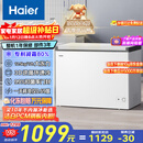 海尔（Haier）300L单温冰柜小型家用小冰柜商用冷藏冷冻两用转换冷柜小冰箱减霜一级能效BC/BD-300GHPDZ