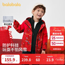 巴拉巴拉童装男童外套连帽2025春秋两件套印花潮【商场同款】201125105105