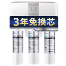 格力（GREE）净水器净水机前置过滤器净水器厨房专用台下自来水过滤器前置净水过滤器WTE-PC16-5X608A