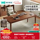 林氏家居全实木书桌胡桃木色客厅大长书桌学生学习桌电脑桌子AS2V