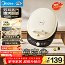 美的（Midea）电饼铛 电饼档 家用双面加热煎烤机烙饼专用锅 加大加深三明治机早餐机大尺寸烤肉抗菌电煎锅30J58