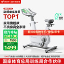 麦瑞克（MERACH）动感单车家用智能自发电健身器材室内自行车绝影ONE2代 MR-S10W2