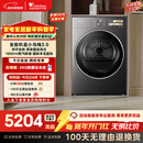 小天鹅（LittleSwan）小乌梅3.0 10KG热泵烘干机 变频 羊毛蓝标 蒸汽护理 除菌除螨 AI判干 TH10VE40（支持鸿蒙智联）