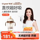 世喜儿童吸管杯直饮杯直饮奶瓶牛奶杯PPSU1-3-6岁大宝宝幼儿园水杯