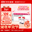 【原研进口】菲普利 蛋白琥珀酸铁口服溶液 15ml:40mg*10瓶/盒 3盒装