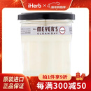 Mrs. Meyers Clean Day梅耶太太 大豆香氛蜡烛 蜡烛无烟香味蜡烛助眠蜡烛大豆蜡 薰衣草香 205克