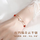 纪思梵纪思梵轻奢首饰玛瑙四叶草手链女三八女神节生日礼物送女友 红间白玛瑙【本地仓、次日达】