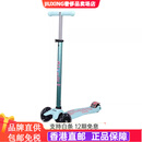 micro儿童滑板车大童三轮闪光 3-6-12岁瑞士迈古Maxi单脚滑可折叠 米高大童薄荷色（LED）轮