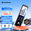 宏碁掠夺者（PREDATOR）2TB SSD固态硬盘 M.2接口(NVMe协议) GM7系列｜NVMe PCIe 4.0读速7200MB/s  AI电脑存储配件